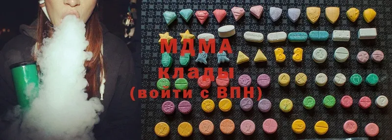 где можно купить наркотик  Владикавказ  МДМА crystal 